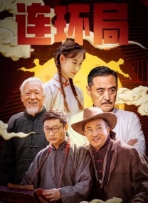 精品欧美中国福利第一导航